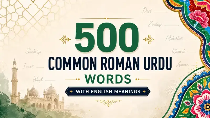 500 Common Roman Urdu Words With English Meanings
