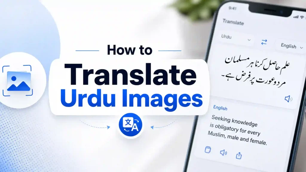 How to Translate Urdu Images