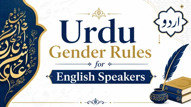 Urdu Gender Rules for English Speakers