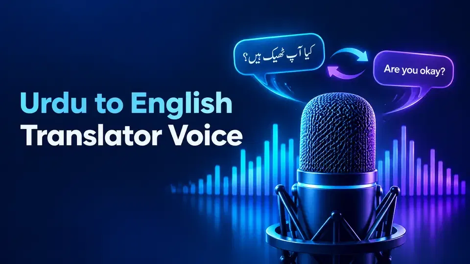 Speak Urdu and translate voice into English online