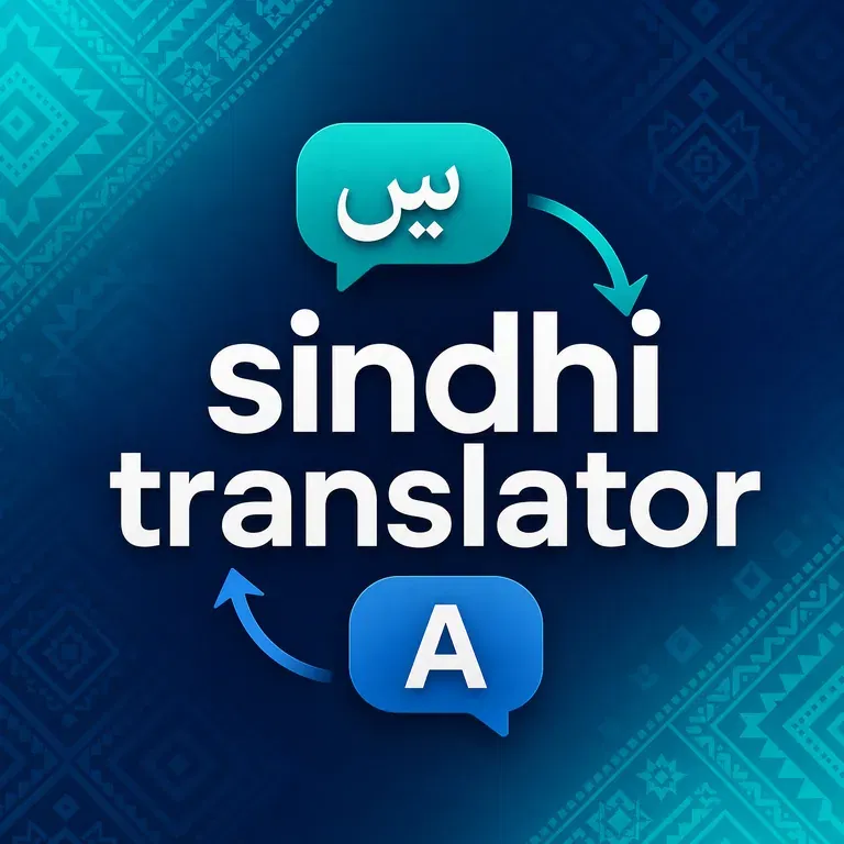 Sindhi translation for PDF images and voice