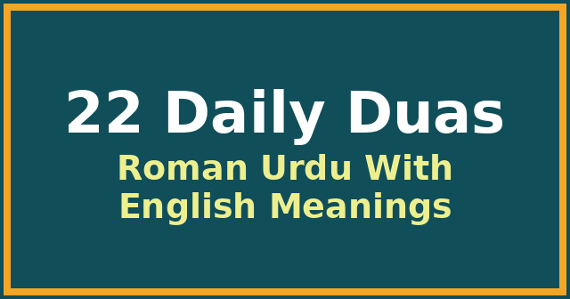 Daily Duas in Roman Urdu With English Meanings