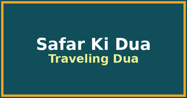 Safar ki dua in Roman Urdu with English meaning