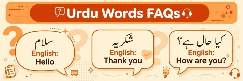 Frequently asked questions about common Urdu words